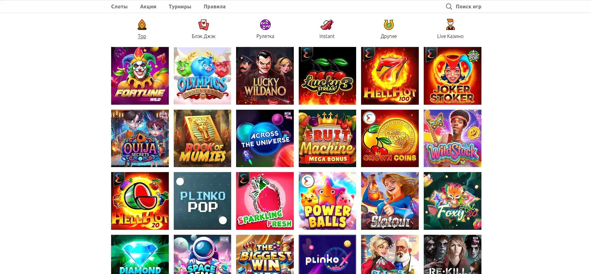 Интерфейс казино Everum с игровыми автоматами на экране