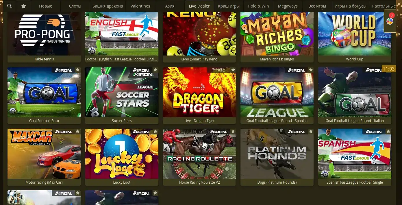 Мобильное приложение Everum casino на смартфоне